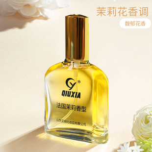 法國茉莉香水女士持久淡香茉莉小眾約會秋霞國貨花香持久淡香少女