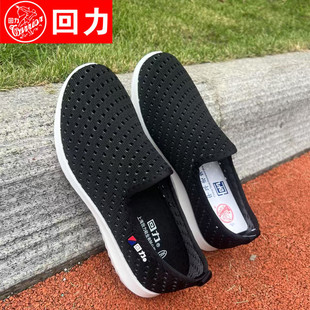 透氣網(wǎng)面鞋 新款 輕便防滑休閑鞋 運(yùn)動(dòng)鞋 回力女鞋 閏月媽媽鞋 2025夏季