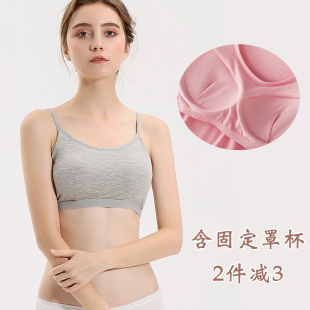 帶胸墊裹胸 無鋼圈文胸內(nèi)衣瑜珈打底夏 防走光抹胸運(yùn)動(dòng)小吊帶背心