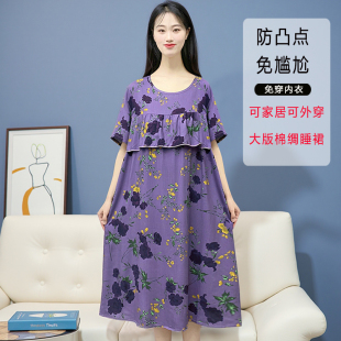 睡衣可外穿連衣裙家居服 薄款 防凸點(diǎn)短袖 棉綢睡裙女不帶胸墊夏季