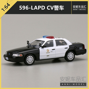克萊斯勒300C 596 黑白福特cv合金汽車模型