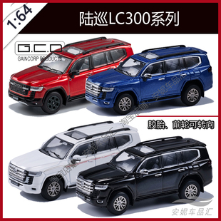 LC300 陸巡 陸地巡洋艦 SPORT汽車模型 GCD 蘭德酷路澤GR