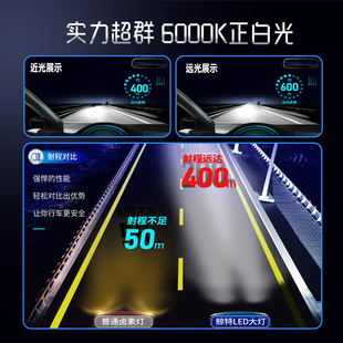 適用于奔騰X40LED前大燈專用遠近光一體改裝 超亮激光透鏡汽車燈泡