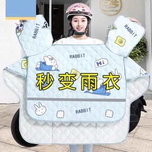 通用防雨水25新款 電動車擋風(fēng)被雨衣一體夏季 防曬遮陽罩電瓶車四季