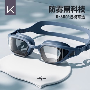 備 成人專業(yè)裝 Keep泳鏡防水防霧高清近視游泳眼鏡泳帽套裝 男女新款
