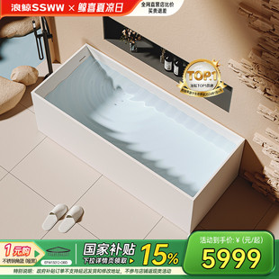 浪鯨衛(wèi)浴人造石浴缸家用獨(dú)立式 成人浴缸長方形浴缸