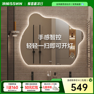 浪鯨衛浴小熊智能鏡掛墻式 帶燈浴室鏡家用衛生間