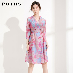 POTHS 領系帶收腰扎染印花連衣裙83205388 鉑璽專柜夏氣質裙子西裝