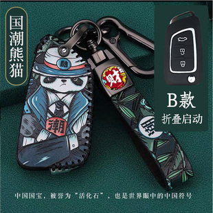 適用東風風神AX7鑰匙套AX4折疊E70 GS30鑰匙包 AX3殼AX5風度MX5EV