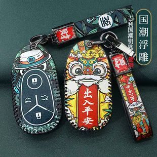 高檔女汽車保護殼扣包 探索版 專用吉利星愿鑰匙套2025款 心愿自由版