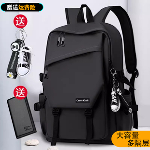 新款 雙肩包休閑旅行包電腦包潮牌背包高中初中大學(xué)生書包男包 男士