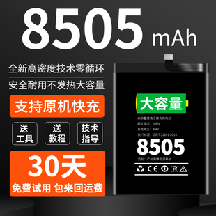 K5pro 適用聯想拯救者電競手機2Pro Z6青春版 S5電池por Z5Pro