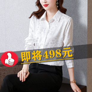 氣質(zhì)提花桑蠶絲襯衫 女2024春新款 女 襯衫 外貿(mào)出口重磅真絲緞面長袖