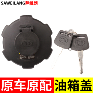 一汽 青島解放虎VH大王駕到解放J6F專用油箱蓋燃油箱蓋加油口蓋