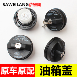 油箱蓋適用吉普大切諾基自由俠防盜帶鎖汽車配件加油箱蓋油箱蓋子