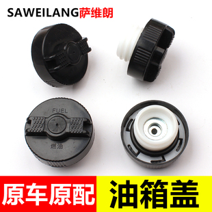 龍工 A35加油口柴油箱蓋 柳工專用油箱蓋子 杭州叉車A30 叉車配件