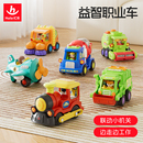 匯樂玩具工程車男孩玩具小汽車攪拌車掃地收割機(jī)火車飛機(jī)玩具模型