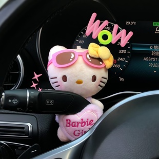 飾 飾車載擺件車內毛絨公仔門裝 超可愛kitty汽車轉向燈裝 飾懷擋裝