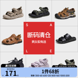 輕量透氣回彈緩震便捷魔術(shù)貼休閑涼鞋 新款 駱駝夏季 男士 清倉