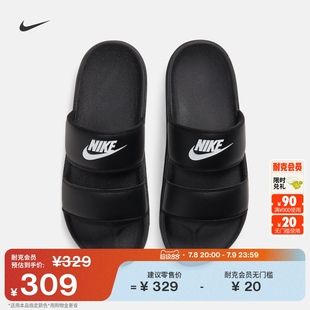 抓地舒適DC0496 輕便時(shí)尚 Nike耐克OFFCOURT女子休閑拖鞋 秋季