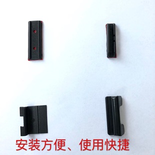 汽車網紗遮陽擋窗簾磁性鐵金屬塑料卡扣卡槽3M背膠側窗后檔魔術貼