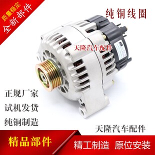 TU5JP4發電機總成 ZG15 適用東風帥客1.5 1.6發電機4A15