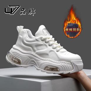 冬季 男頭層牛皮運動鞋 潮鞋 真皮厚底潮流老爹鞋 2024新款 U7品牌男鞋