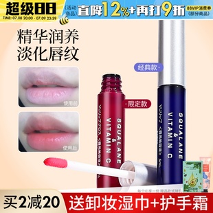韋雪同款 淡化唇紋去死皮防干裂 PLIFT唇部精華油液唇膜潤唇膏保濕