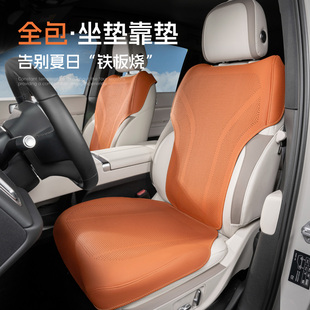 納帕皮汽車坐墊四季 柔軟座套 座墊套適用于奔馳寶馬特斯拉超薄夏季