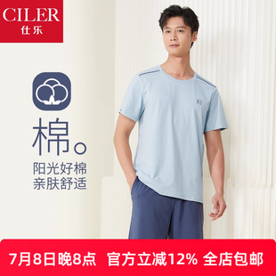 短褲 棉質短袖 睡衣套裝 男款 簡約家居服可外穿 仕樂夏季 寬松大碼 薄款