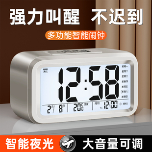 鬧鐘智能2025新款 初高中學(xué)生專用起床神器電子時(shí)鐘男女孩強(qiáng)力叫醒