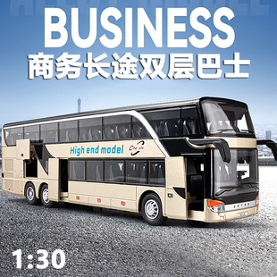 合金雙層巴士公共汽車模型旅游大巴車玩具兒童仿真客車男孩公交車