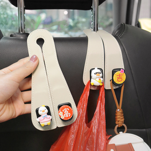 車載雙掛鉤汽車座椅背后排卡通多功能皮革隱藏車內飾品實用好物