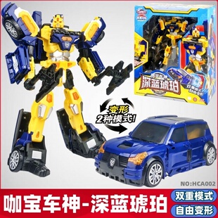 正版 咖寶車神之炫舞戰(zhàn)隊(duì)深藍(lán)琥珀汽車變形機(jī)器人兒童玩具男孩禮物