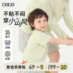 一家三口短袖 兒童親子裝 papa爬爬夏季 t恤涼感速干防曬 小山風
