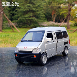 32五菱之光面包車合金汽車模型金屬車模擺件聲光回力男孩玩具車