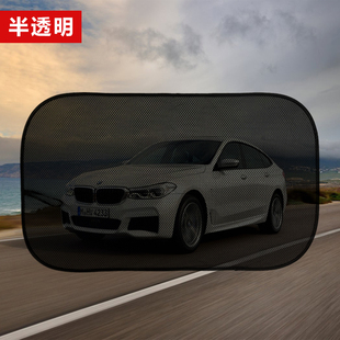 汽車遮陽簾后擋車窗防曬隔熱遮陽板網(wǎng)布車內(nèi)遮光網(wǎng)布通用車載擋光