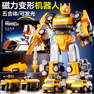 兒童磁力合體變形機(jī)器人工程汽車金剛機(jī)甲模型2025新款 男孩子玩具