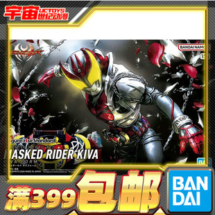 月騎 模型 Figure 拼裝 紅渡 牙 假面騎士KIVA FRS rise 萬(wàn)代 現(xiàn)貨