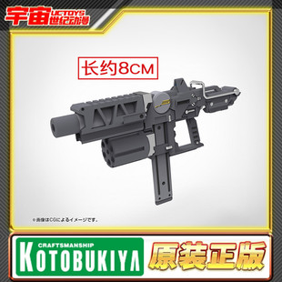 MW49J MSG Stride 手榴彈沖鋒槍手槍武器配件 模型 預定 再版 壽屋