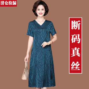 杭州正品 洋氣香云紗裙子 真絲連衣裙大牌桑蠶絲高端中老年媽媽夏裝