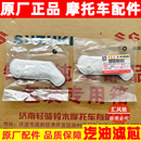 適用原廠輕騎鈴木摩托車UU125T UY125T汽油濾芯UE125燃油過濾器