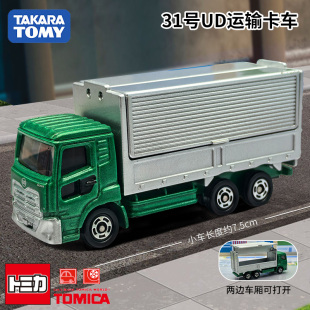 TOMY 多美卡紅白盒仿真合金小汽車模型玩具31號UD運(yùn)輸卡車917595