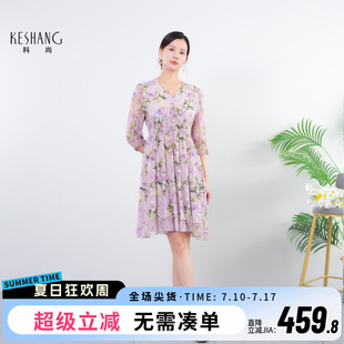 a字裙 100%桑蠶絲裙子V領(lǐng)印花中長款 科尚真絲連衣裙女2025夏季 新款