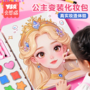 兒童化妝玩具套裝 新女孩女童公主化妝包6歲5 生日禮物手工2025爆款