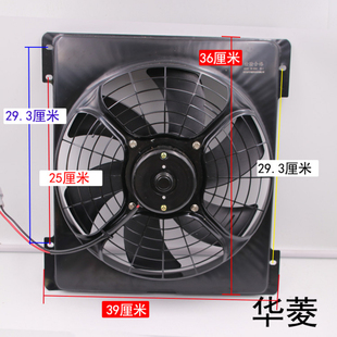 汽車貨車空調散熱器中巴風扇電子扇冷凝超強風機12V華菱24V康明斯