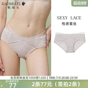 舒適純棉襠親膚透氣禁欲系平角褲 歌瑞爾性感蕾絲內褲 女2025新款
