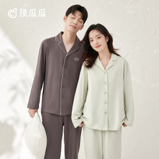 男士 情人節(jié)抗菌情侶家居服套裝 帶胸墊一體長(zhǎng)袖 頂瓜瓜純棉睡衣女款