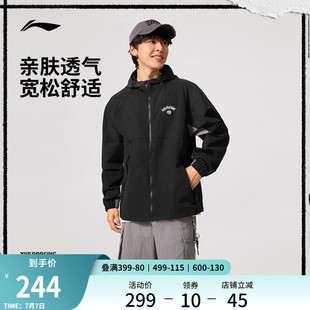 寬松拼接夾克運動薄外套男 長袖 李寧反伍BADFIVE風(fēng)衣2025春季 新款