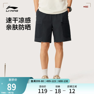 新款 運動時尚 五分褲 李寧運動短褲 寬松梭織運動褲 夏季 男裝 男 男士